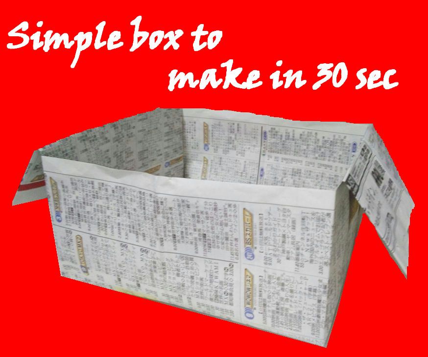 Simple Box to Make in 30 Seconds !!