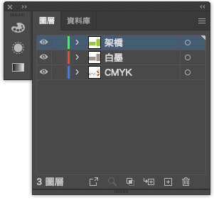 Create a Color Draft and Add Colors to Your Design!