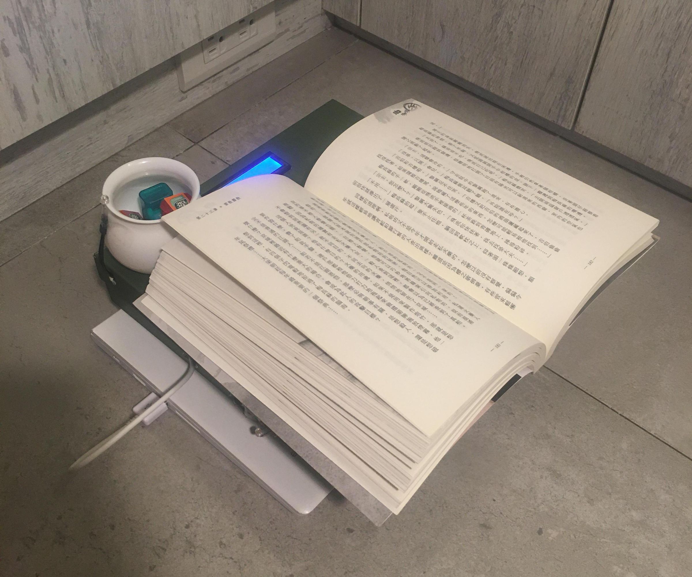 Auto Reading Encourager