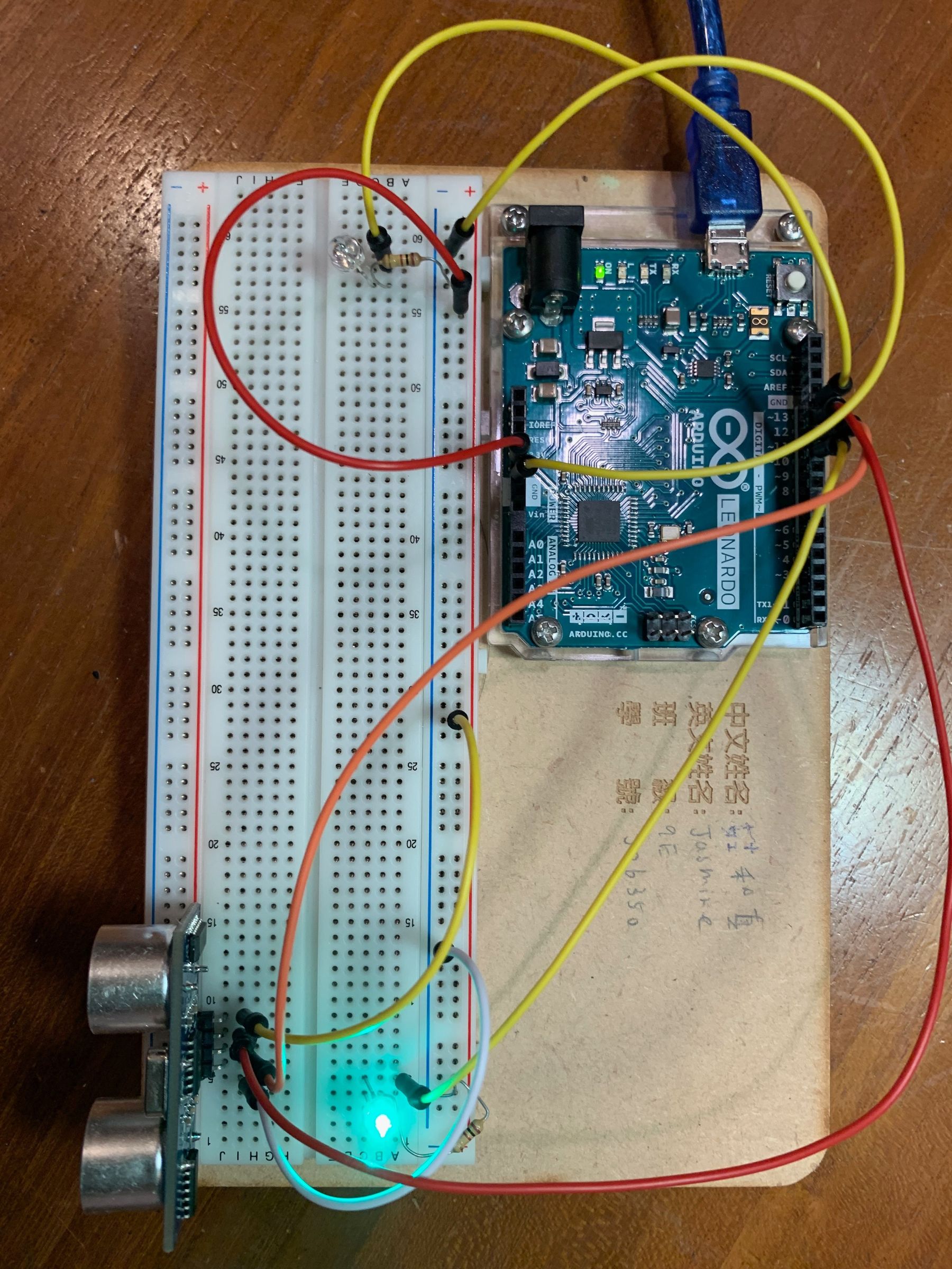 Simple Arduino and HC-SR04 Example