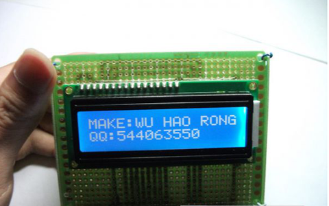 Display Personal Information