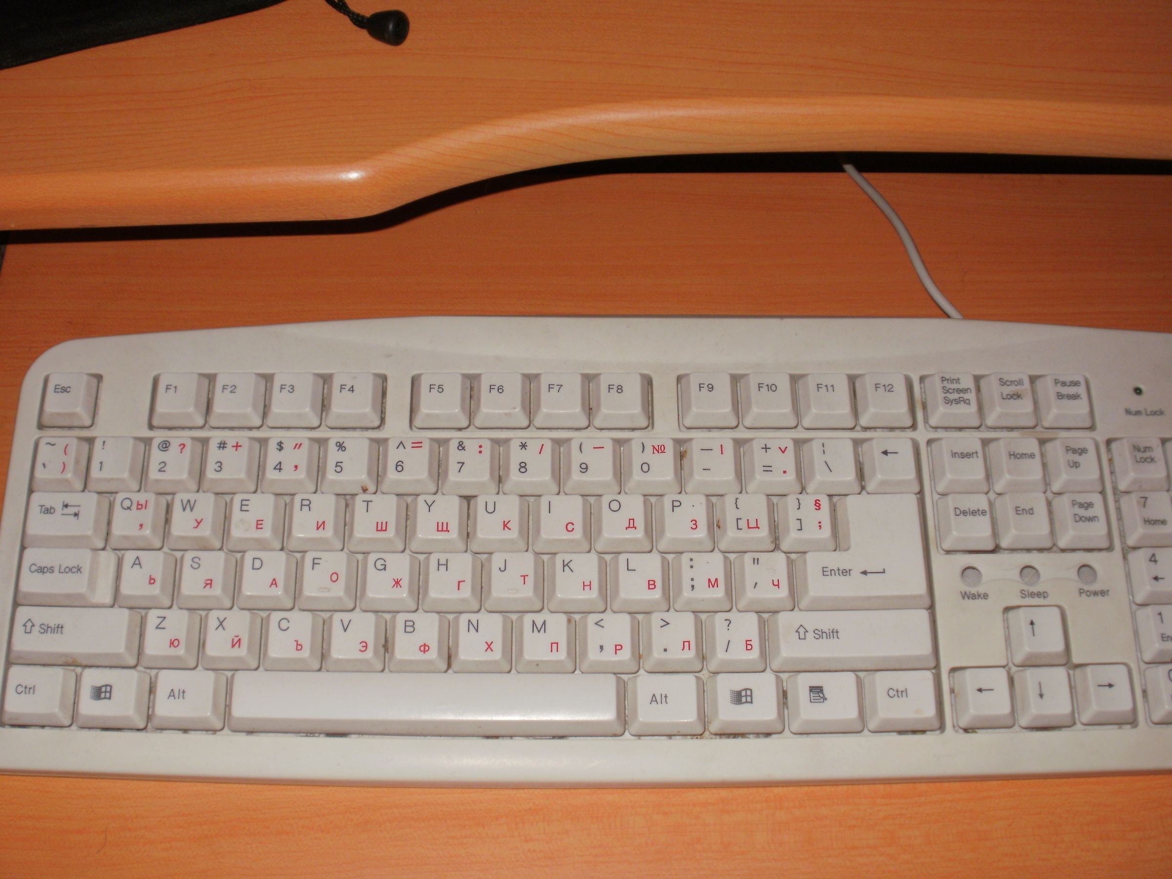 Keyboard Prank Instructables