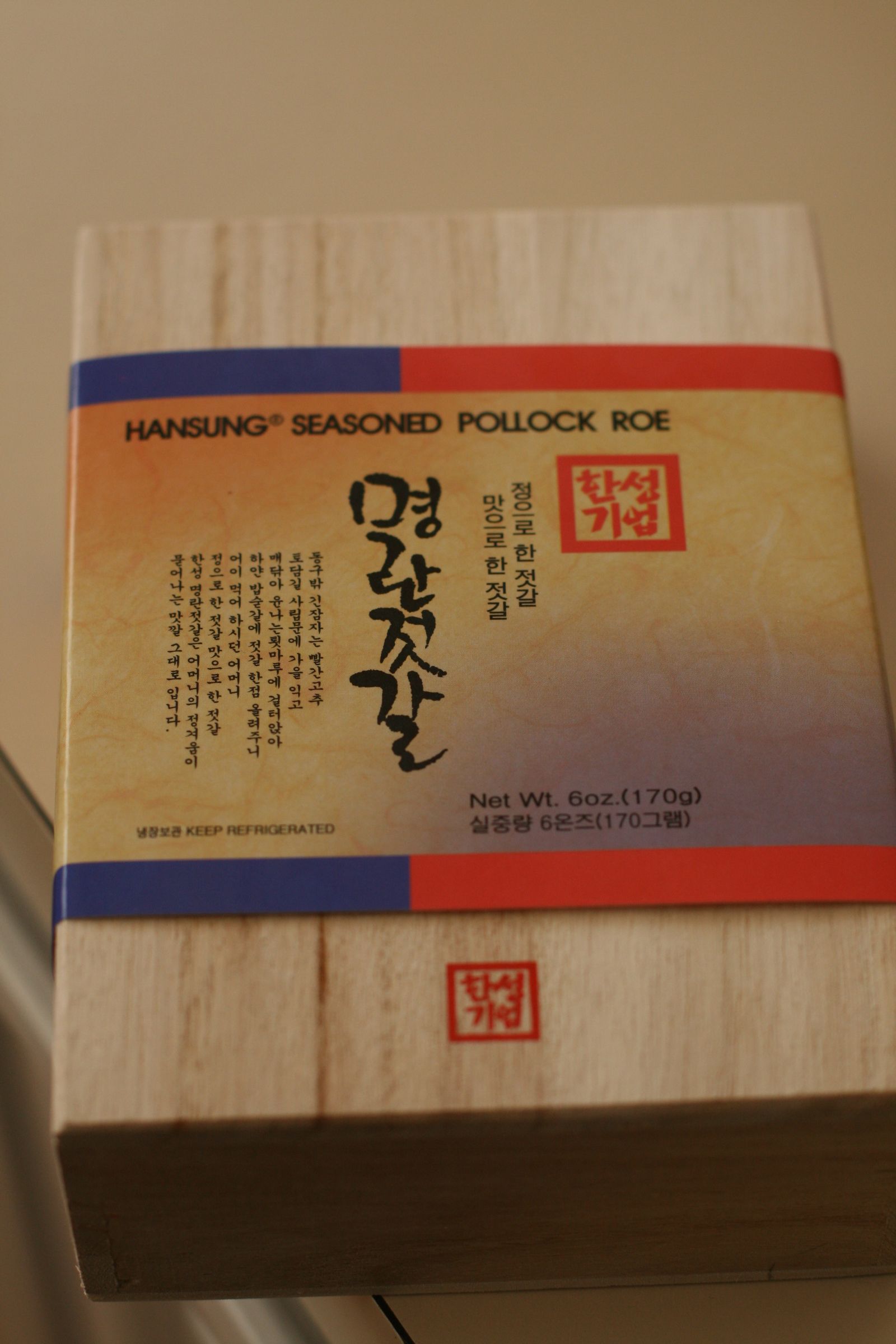 Korean Fish Egg Stew (Ahl Chigae) 3 Steps (with Pictures) Instructables