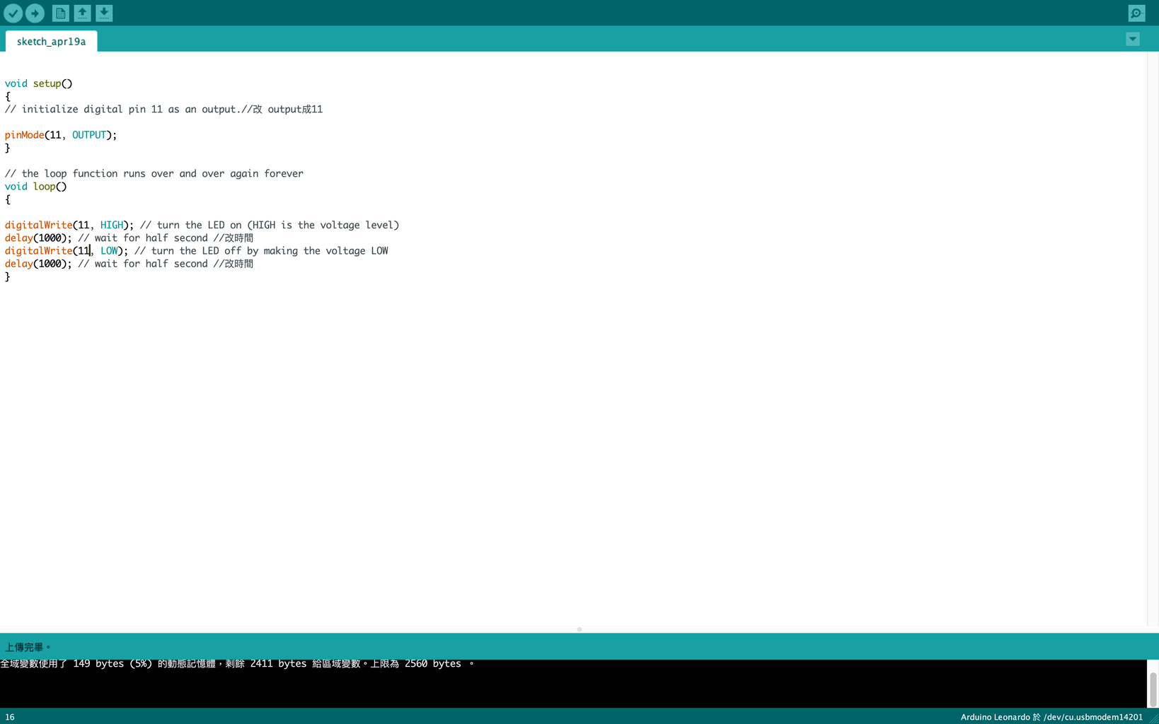 Arduino Beautiful Night Light : 5 Steps - Instructables