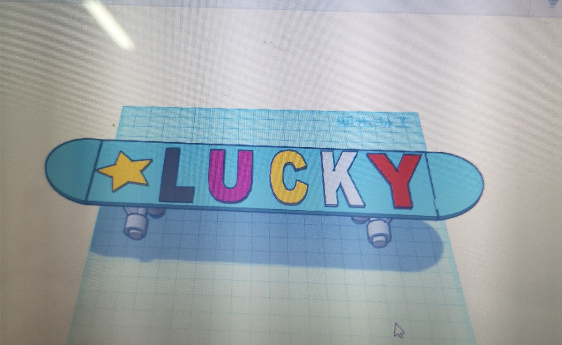 Lucky Skateboard 4 Steps Instructables