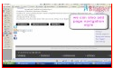 How to Add Page Navigation Menu Without Using Open Hook Plugin in Thesis Theme
