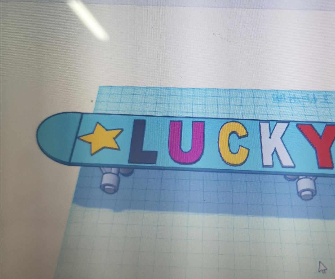 Lucky Skateboard