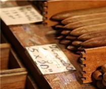 Discount Cigars