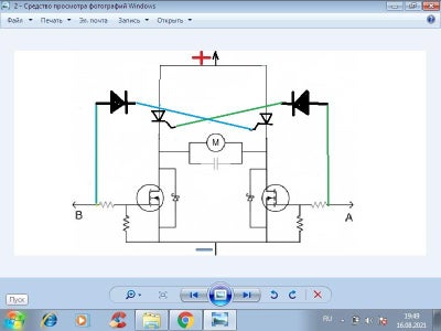 I Came Up With a Reliable, Simple H-bridge.