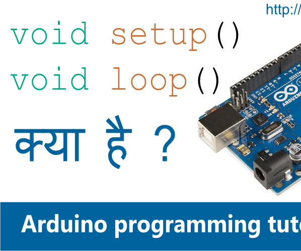 Arduino Programming Tutorial # 1 (in Hindi)