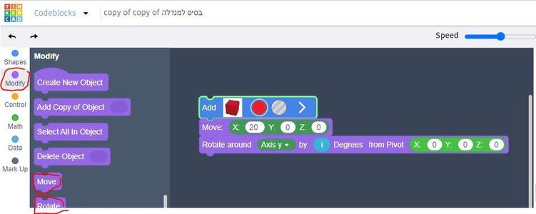 INSERT THE FIRST SHAPE OF THE INNER LAYER OF THE MANDALA