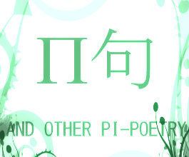 Pi-Poetry With Professor Pi