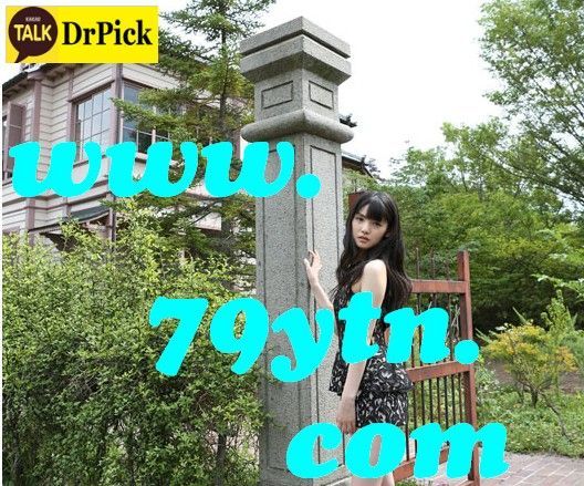 해외축구픽 【＼≫＼】７９ＹＴＮ닷ＣＯＭ【＼≫＼】해외축구픽