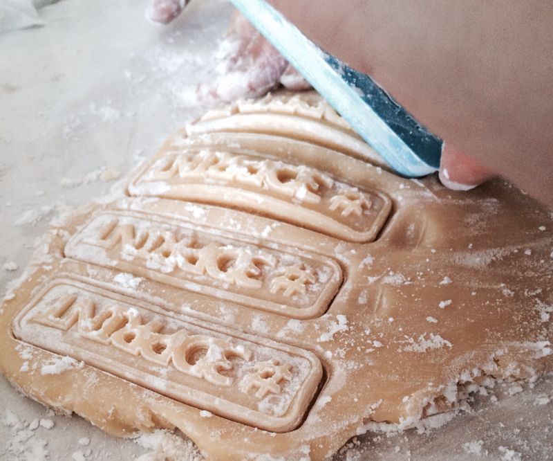 #3DPRINT Cookie Cutter