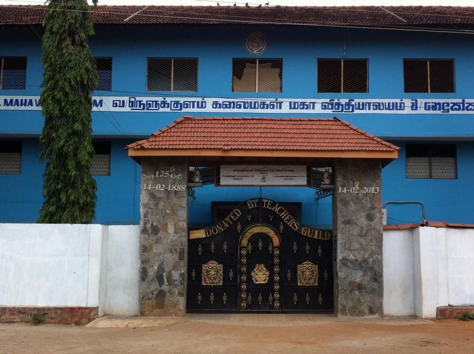 sakithyansharma