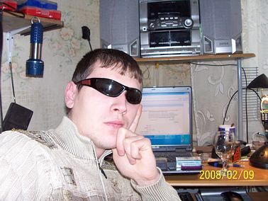 Cigarette Smoke From the Electrical Outlet