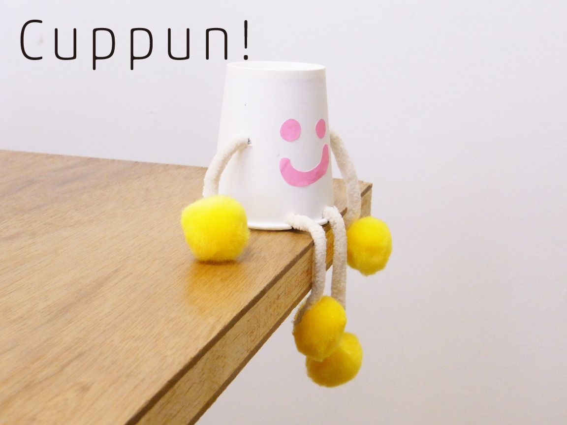 Cuppun! - Paper Cup Doll : 5 Steps (with Pictures) - Instructables