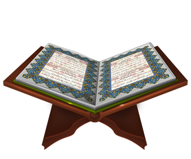 How to Cite the Quran in MLA?