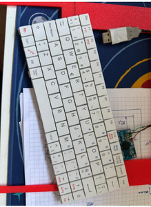 DOSX Portable: Learn, Emulate, and Explore X86 on ESP32 Hardware