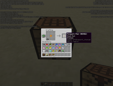 Crafting Our First Firework