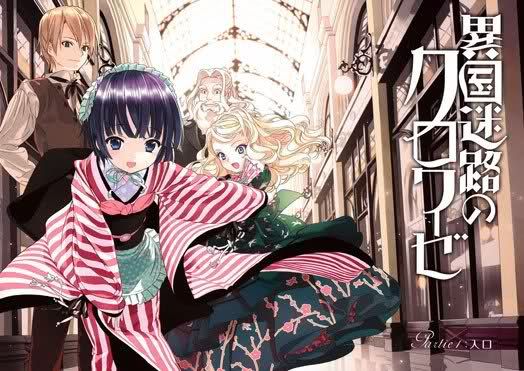 Anime Online Videos