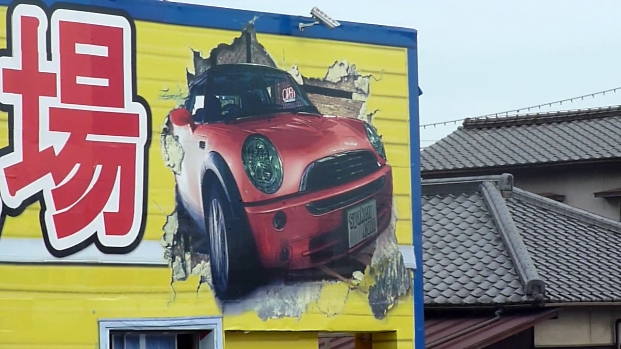 How to Make Large Format Banner Sign