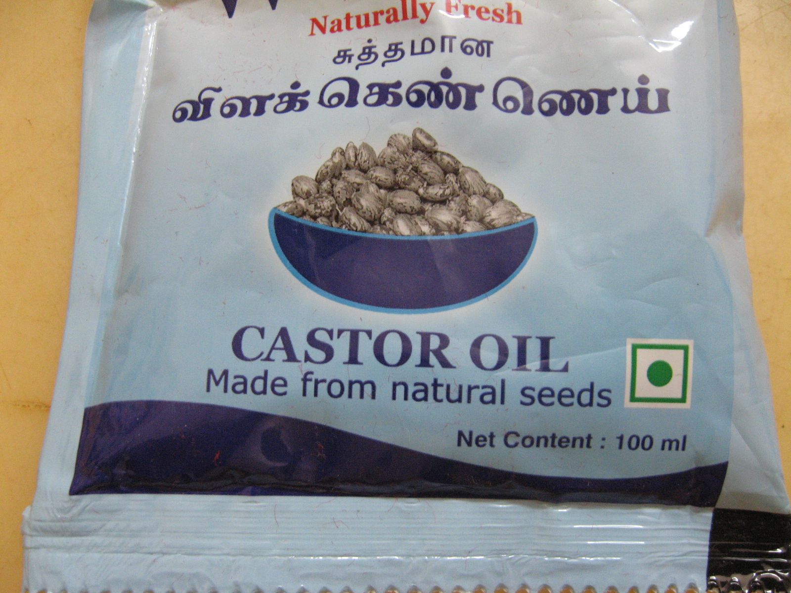 Home Remedy Papaya Leaf Oinment for Muscle Pain and Twisted Joints