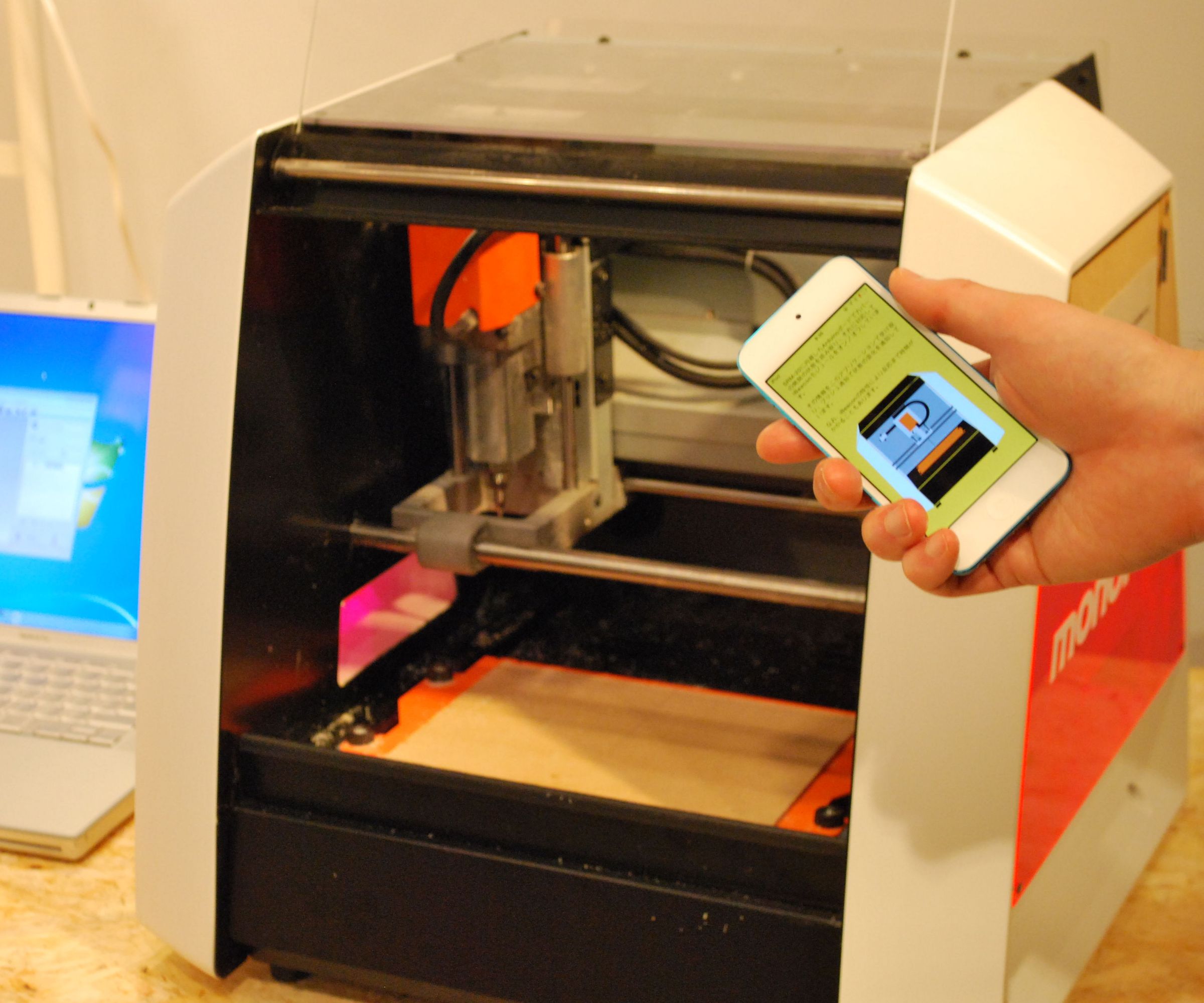 MonoFab SRM-20: IBeacon Demo