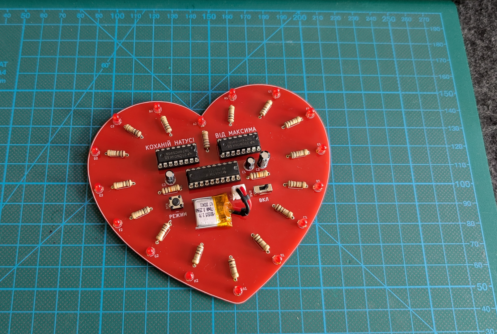 Electronic Heart. Valentine's Day Gift