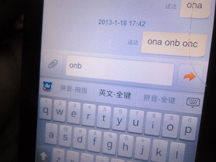 Control the Lamp Via SMS.