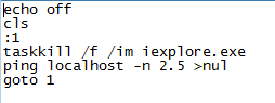 No Internet Explorer