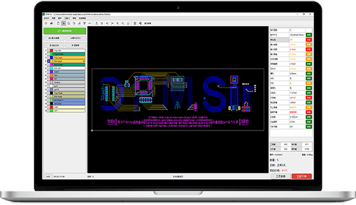 NextDFM Software From NextPCB