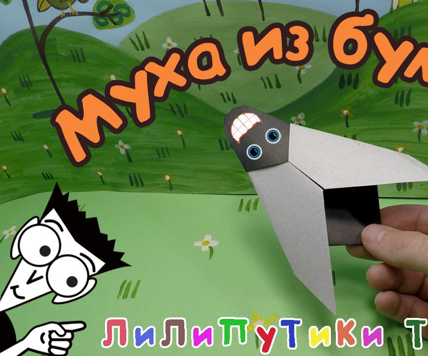 How Do You Fly Out of Paper Origami | #Origami ❤️ Liliputiki TV