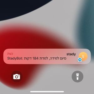Testing Your System