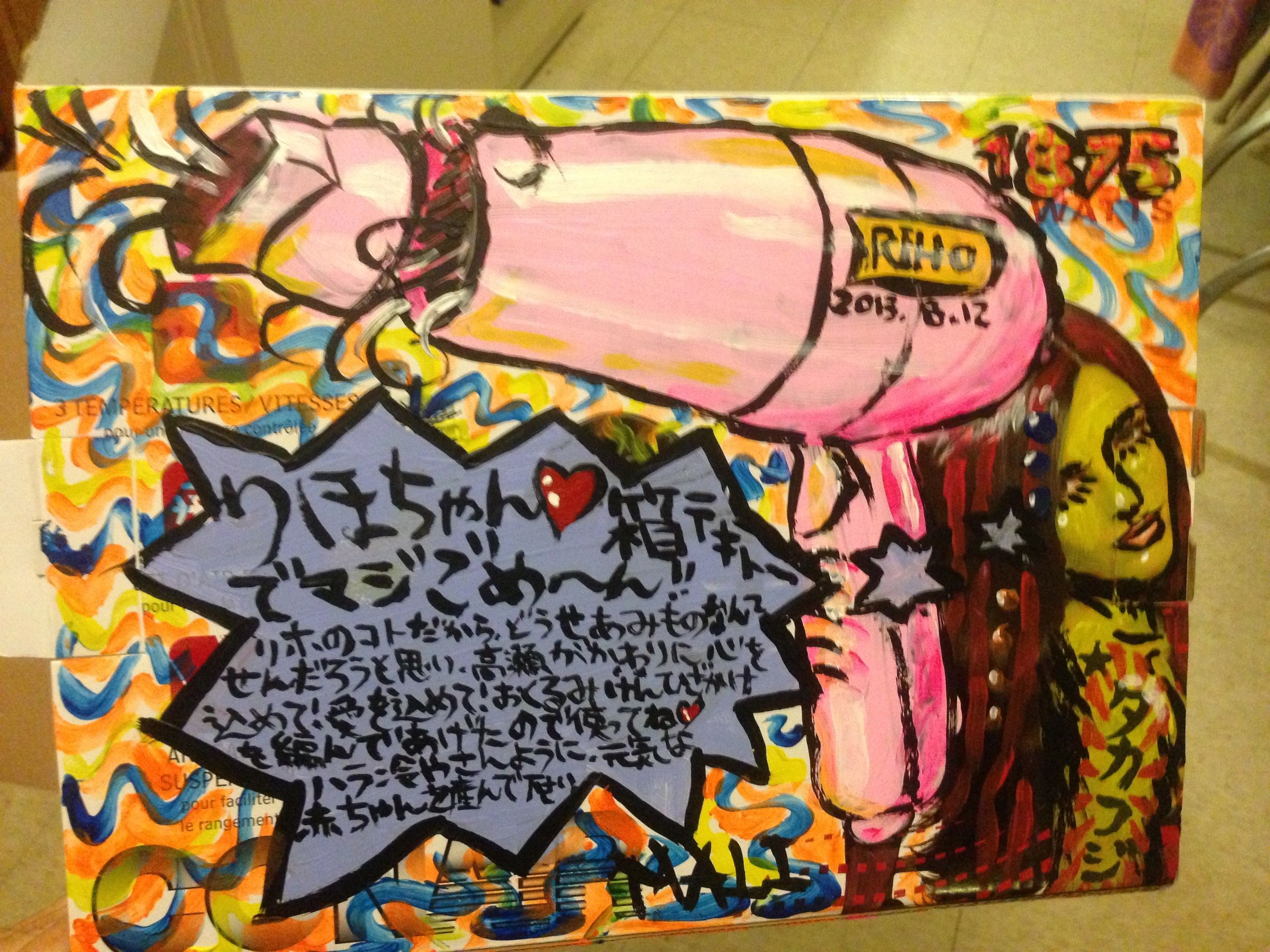 Half original gift box