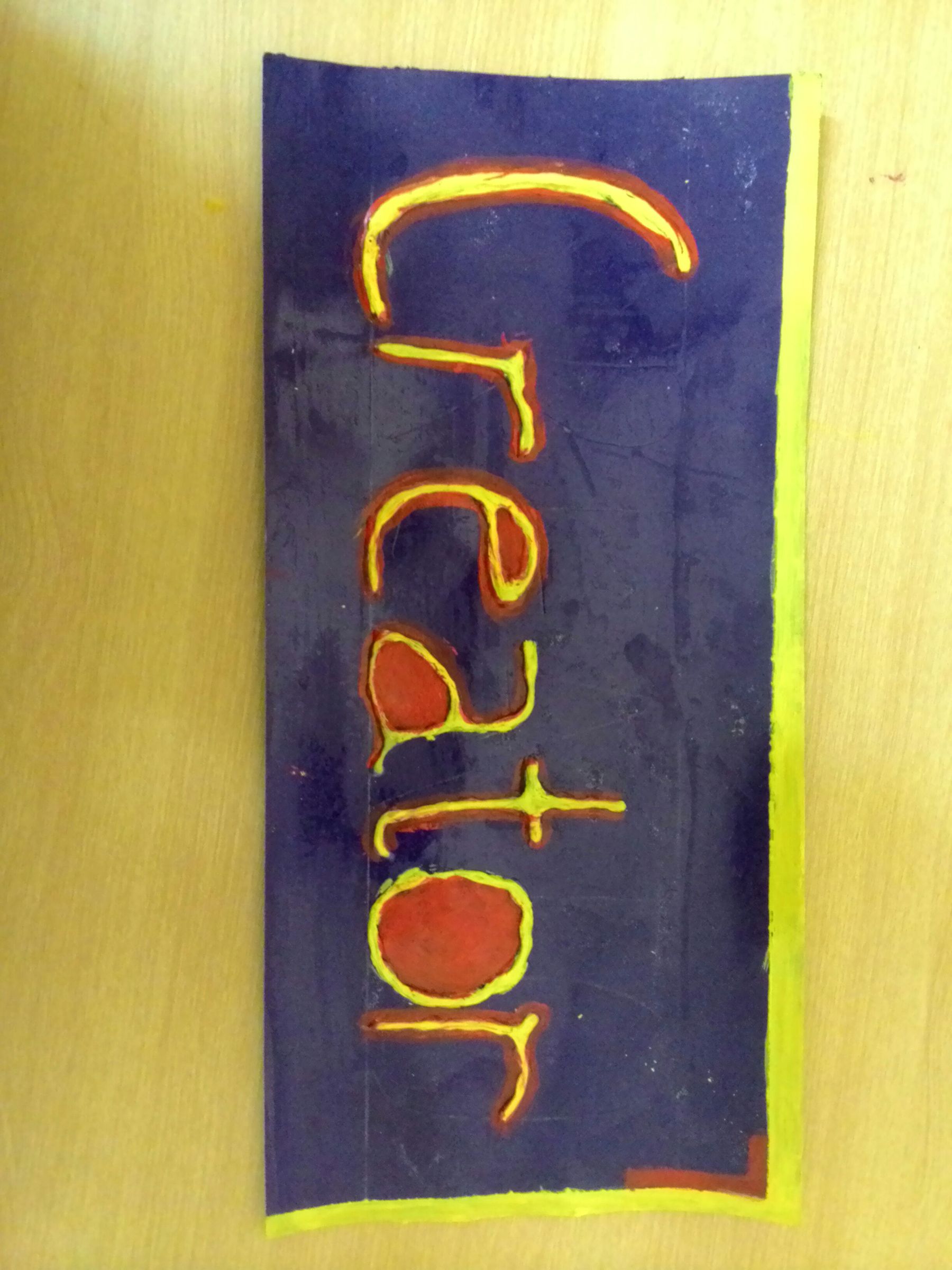 Nameplate With Glue 4 Steps Instructables