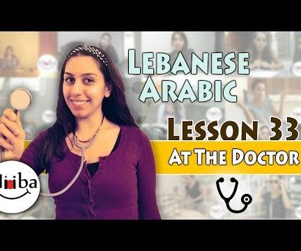 Learn Lebanese Arabic Lesson 33 (Doctor)