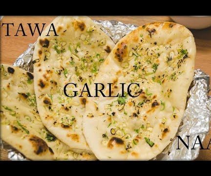 Naan Without Tandoor - How to Make Naan on Tawa ?