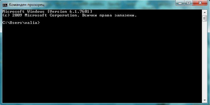 How to make chat with command prompt (cmd)