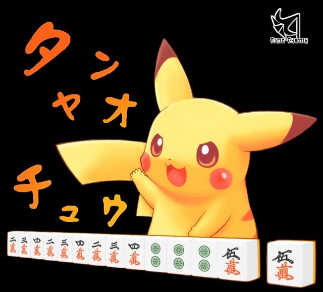 PikachuSonikkuCUTIES