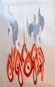 Flames Windchime/Mobile (3D Printed Tinkercad Project)