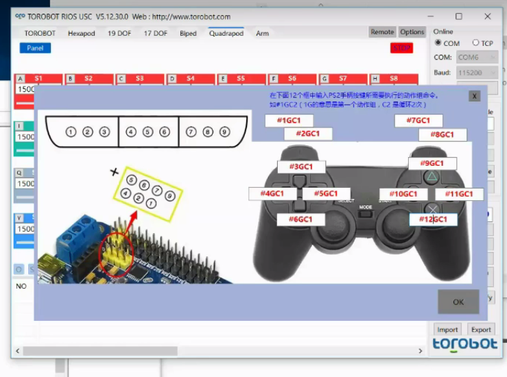 32 Channel Serial Servo Controller Interfacing : 5 Steps (with Pictures ...