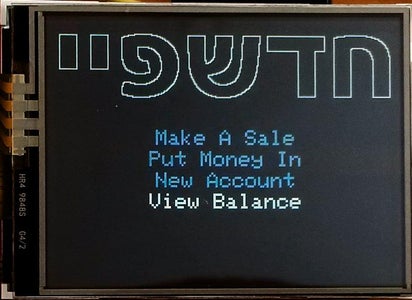 View Balance