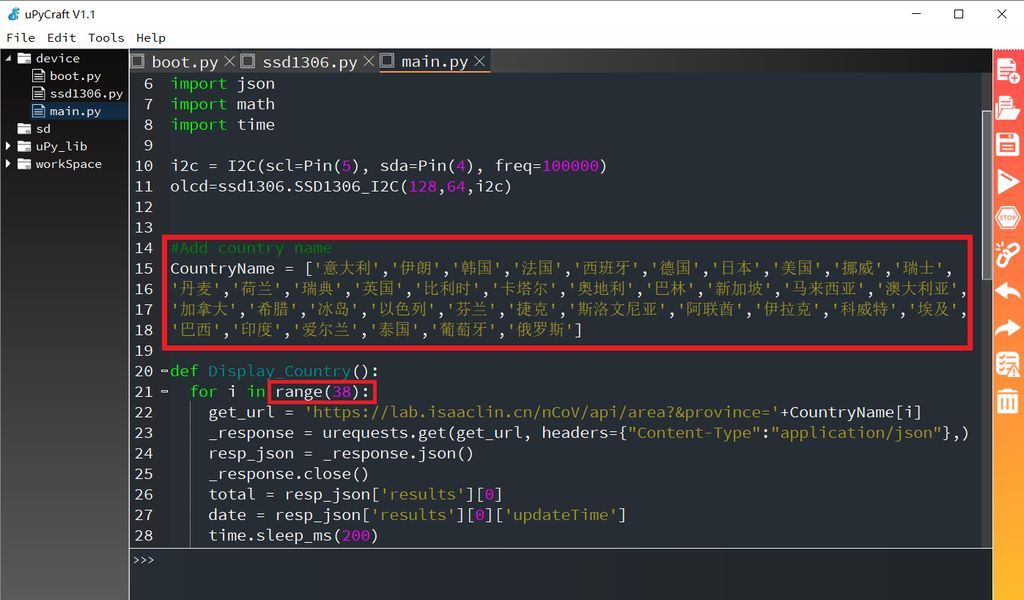 Modify the Code