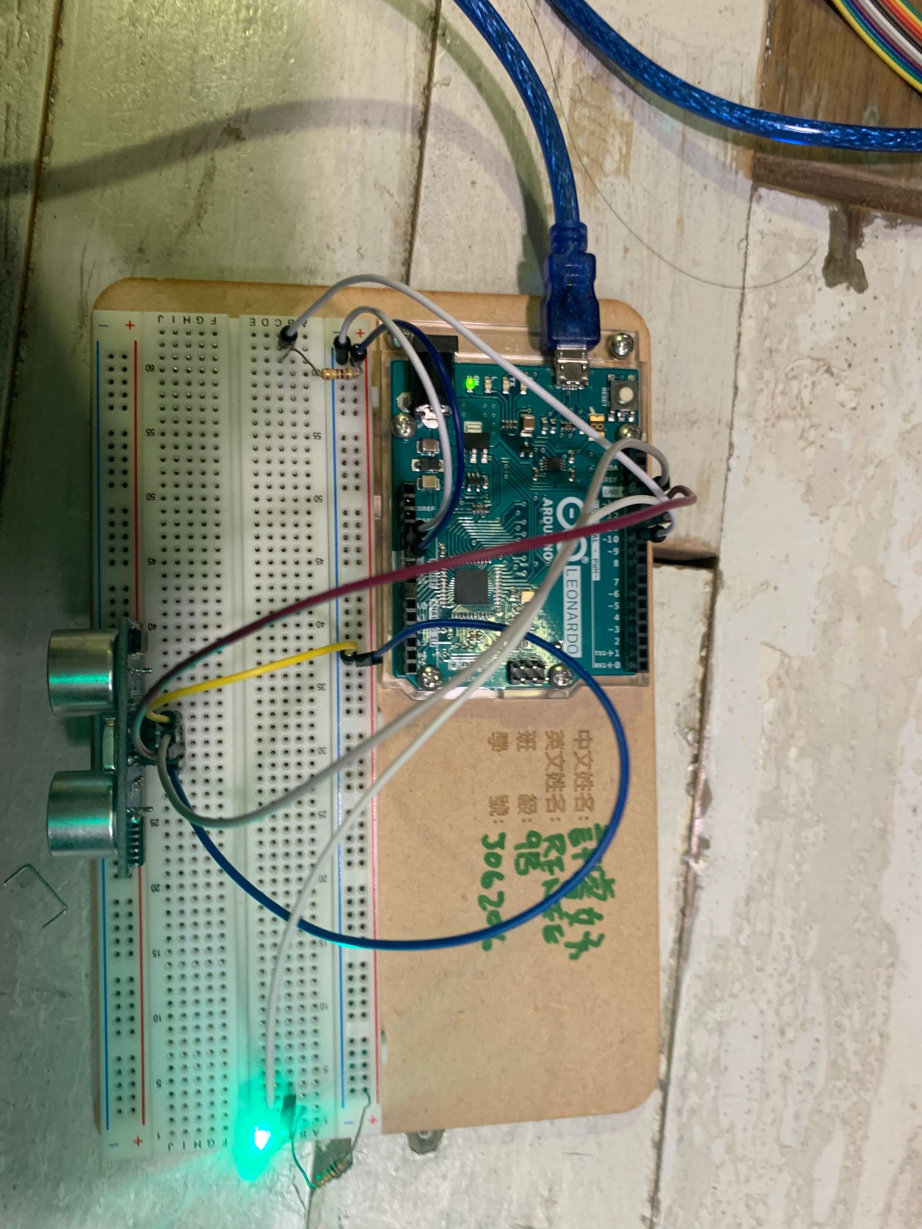 Simple Arduino and HC-SR04 Example