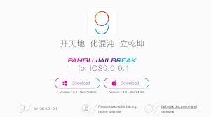 Step 1: Download Pangu