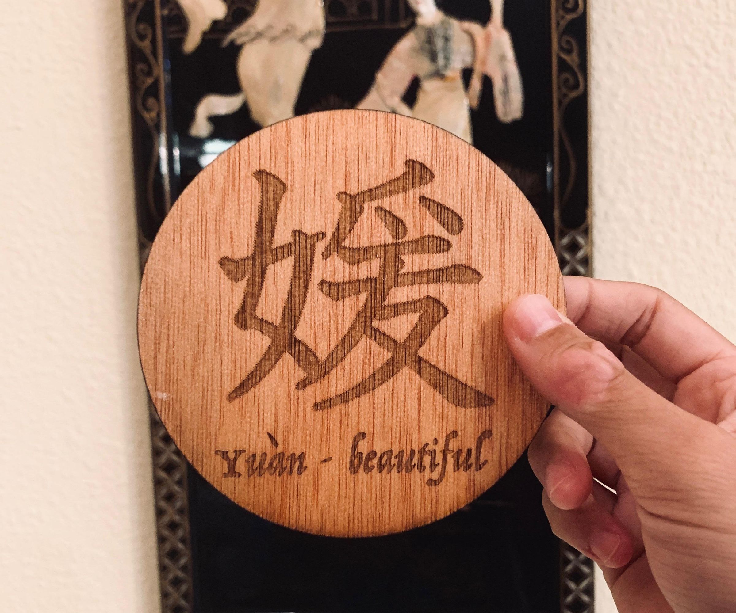 How to Make Laser Cut Wood Coasters 