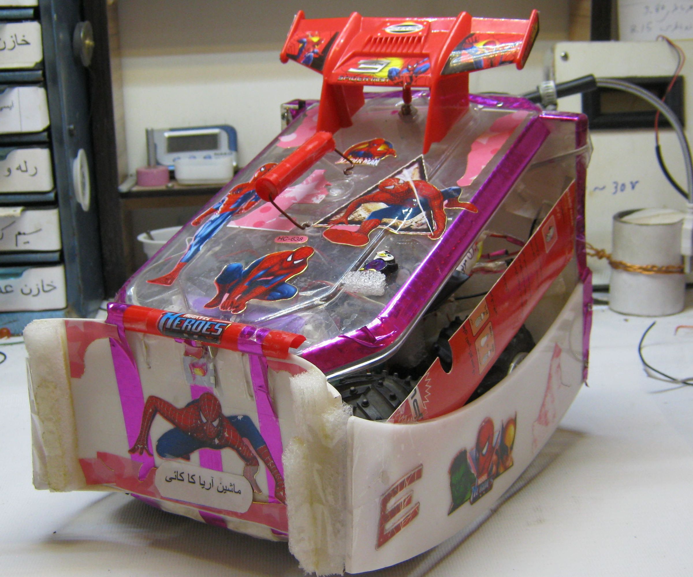 This Car Works With Radio Control 