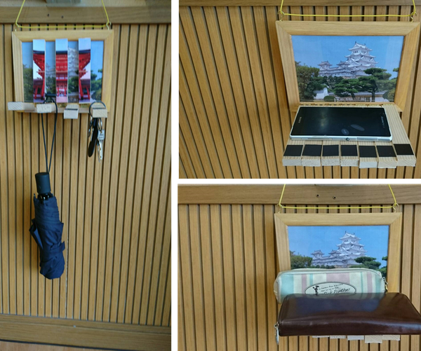 Variable Shelf