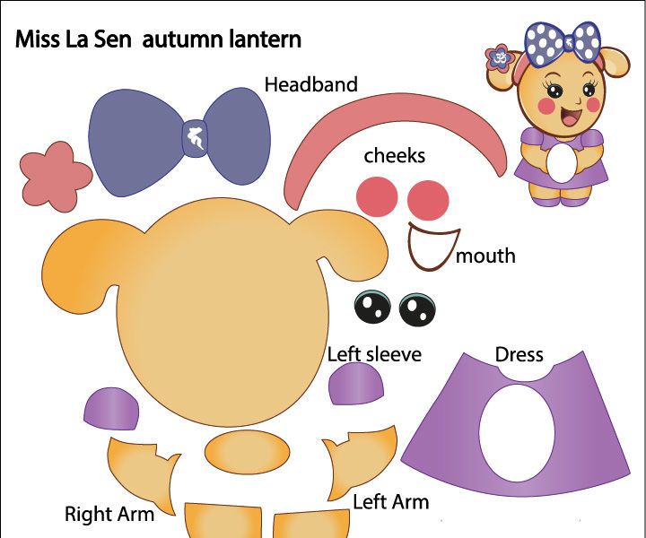 Miss La Sen Autumn Lantern